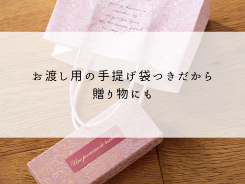 【大切な方に♪別れと出逢いの春到来】SUGAOでうふふシリーズ：ショコラ💓3種のチョコ×ドライフルーツでほっと立ち止まる