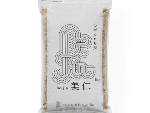 青森県産・農薬不使用栽培のもち麦「つがるもち麦 美仁」(5kg)