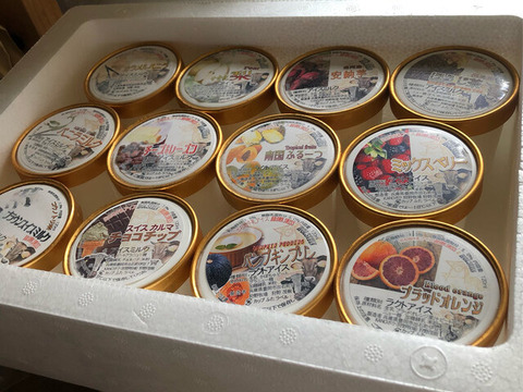 【牛飼いの手作り】搾りたてミルクのジェラートアイス（１２個セット）