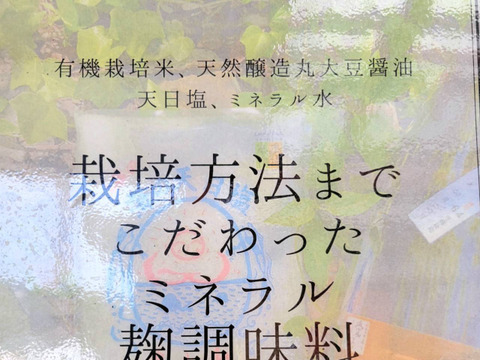【MIXセット】味付け有り、無しミックス)10袋