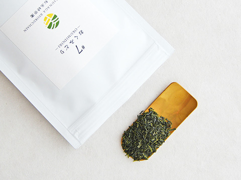 【令和4年新茶！】お茶セット 希少なシングルオリジン8種(レターパック)