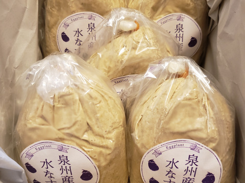 泉州産水なすのぬか漬け