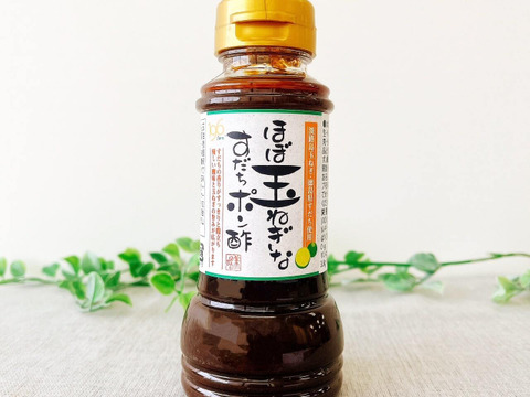 すだち香る☆ほぼ玉ねぎなすだちポン酢（6本セット）
