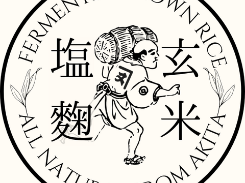 【米屋がつくった】玄米塩麹 【添加物不使用】200g×３