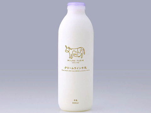 『ミルン牧場の特選牛乳』3本　牛乳本来の自然なおいしさ！