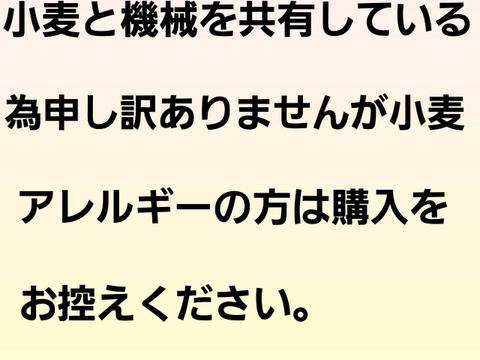 令和7年青森県階上産米粉あおもりっこ1kg×6