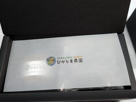 当園の大人気の根域みかんがジャムになりました‼️５０ｇ×3瓶