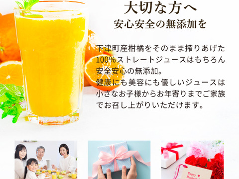 【夏ギフト】ジュース飲み比べ！熟成柑橘5本ギフト