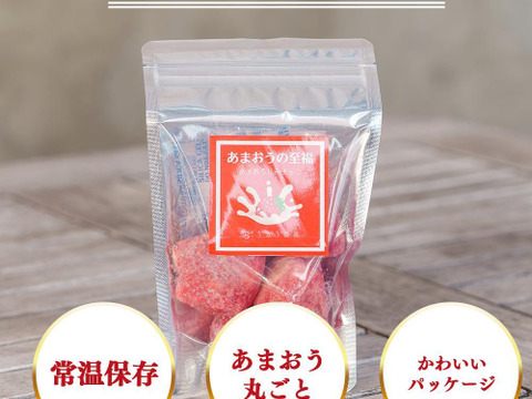 あまおうしみチョコ　いちご