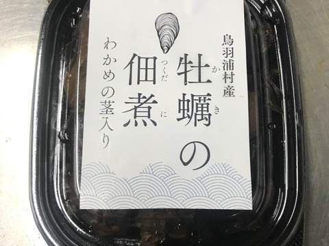 三重県産 浦村かきの佃煮（わかめの茎入り） 100ｇ入り 4パック 贈り物としても喜んでいただけますよ♪
 牡蠣 カキ OYSTER ご飯のお供に 佃煮 お茶漬け お酒のアテにも おつまみ【冬ギフト】