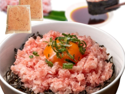 天然マグロ　挽きネギトロ　１００g×４袋セット