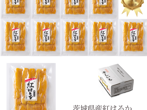 人気定番の 大容量！ねっとり甘い茨城県産紅はるか干し芋【平干し】400g×10 その他 加工食品