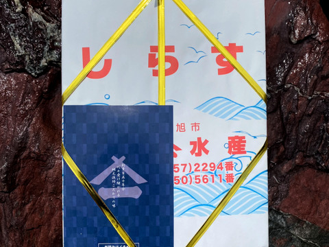 最上品★網元が作る天日干しシラス ★【夏ギフト】