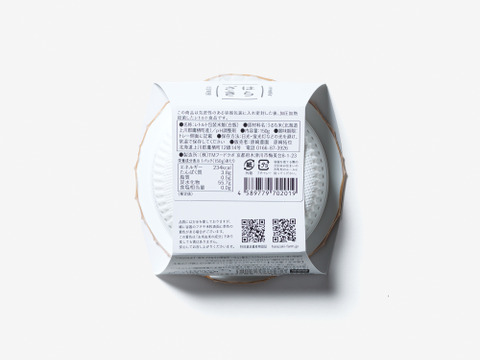 レンジアップごはん150g 【ゆめぴりか・一等米・特別栽培米 令和6年産（農薬7割減）】