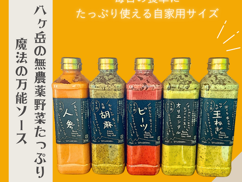 フェリチタ ラージセレクション（5本）