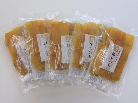 スイーツのような甘さが人気！干しいも 紅はるか 200g×5袋セット：茨城県産｜食べチョク｜農家・漁師の産直ネット通販 - 旬の食材を生産者直送