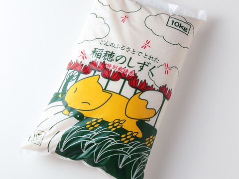 稲穂のしずく　玄米10㎏ 【あいちのかおり/コシヒカリ】