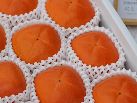 黒ゴマ果肉の紀の川柿【大箱・秀品】和歌山、天空の村