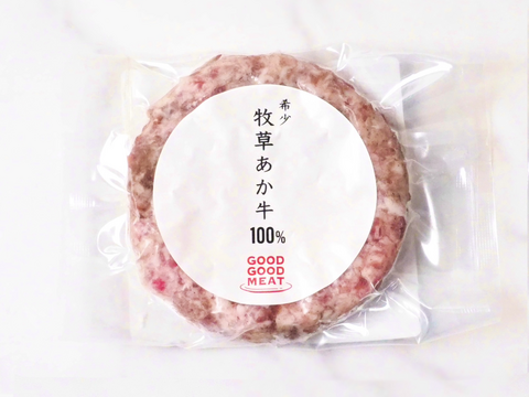 牧草あか牛100％のハンバーグ120g