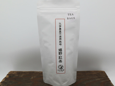 化学農薬 化学肥料不使用栽培 嬉野紅茶ティーバッグ 佐賀県産 食べチョク 農家 漁師の産直ネット通販 旬の食材を生産者直送