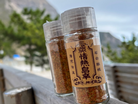 パッション島唐辛子！瓶入り14g