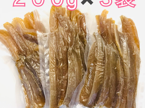 ねっとり！【半生】焼き芋から作った『干し芋』今シーズン最後の販売です！２００g　✖️　３袋【農家直送】
