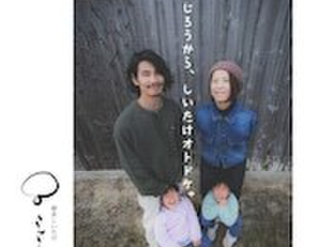【知らなくて損してない？】★木から栽培する本格派！形自慢
約800～1kg(60サイズ)◎日時指定可能◎