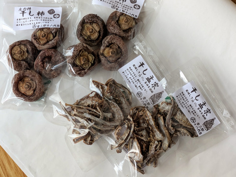 春一番と乾物セット