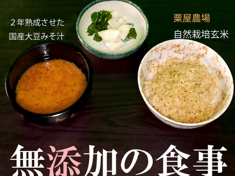 自然栽培のお米　20年以上　（23年度産　おいしい玄米10ｋｇ）昔の品種：朝日米　自家採取