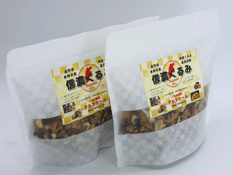 食べるミルクティー 国産くるみ 剥きタイプ 600g 長野県 東御市産 信濃くるみ ナッツ 長野県産 食べチョク 農家 漁師の産直ネット通販 旬の食材を生産者直送