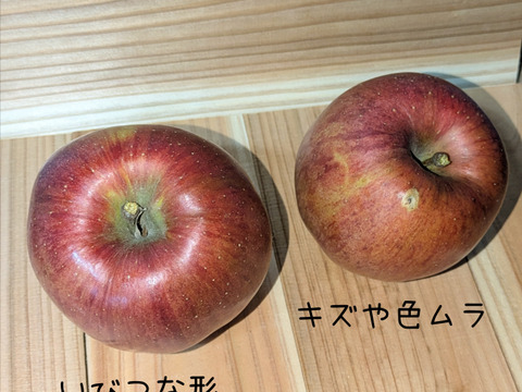 【規格外】あいかの香り【約3キロ】