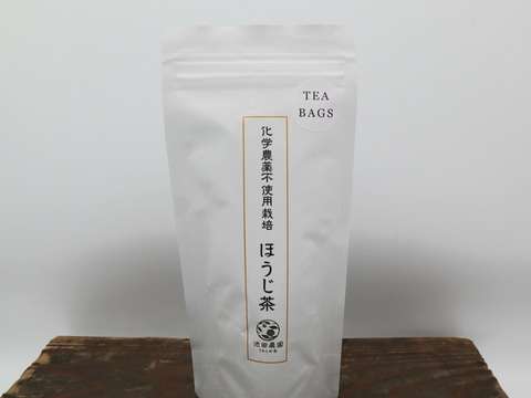 化学農薬・化学肥料不使用栽培 嬉野ほうじ茶ティーバッグ
