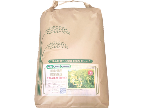 もちもち食感 「ミルキークイーン」岡山県産 玄米 10kg