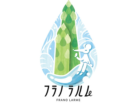 【北海道 上富良野産】春が旬!の極太グリーンアスパラガス 3L 400g【春芽】✨通販サイト年間3000件以上販売👑✨しまねずみファームのフラノラルム【ギフトにもおすすめ！】