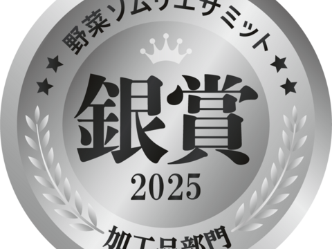 【銀賞受賞｜農薬不使用】濃厚なのにスッキリ にんじんジュース 720ml×3本