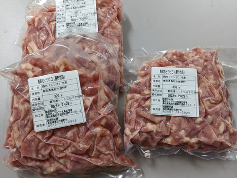 【冷凍】お鍋、つくね、ハンバーグ！鹿野地鶏挽き肉（粗挽きミンチ）約200g×3p