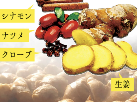 広島県産生姜使用！チャイにも！　生姜紅茶 ３g×７包入り ２袋セット【送料無料】