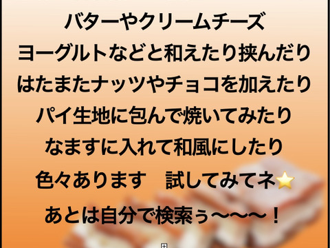 [限定]　⭕️飯田HOSHI柿　お試しパック300g