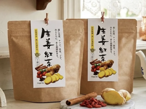 広島県産生姜使用！チャイにも！　生姜紅茶 ３g×７包入り ２袋セット【送料無料】