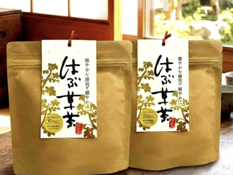 【ノンカフェイン】腸活に！オーガニック　はぶそう茶　2g×15包入り　２袋セット