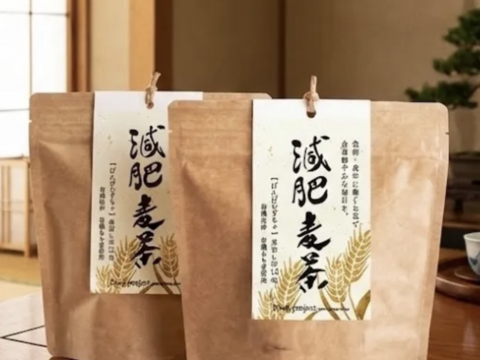 【ノンカフェイン】毎日飲める漢方茶！ 減肥麦茶（杜仲ともち麦のお茶）5g×12包入り　２袋セット【送料無料】