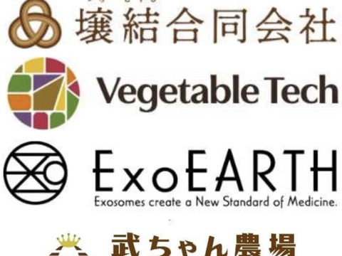 栄養価値をまるごと頂く‼︎八百結び®️のにんじんパウダー“キャロテイン”