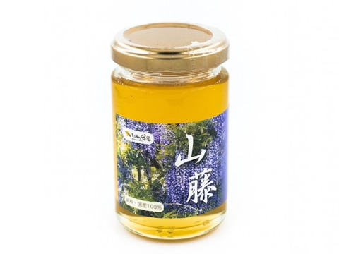 里山に咲く山藤の香り！国産非加熱の山藤蜂蜜(160g)