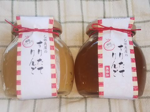 りんごジャム 180g×2本