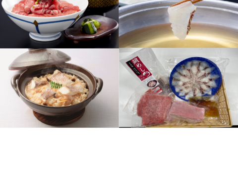 真鯛が!本マグロが!みやびブランドお試しセット
(鯛しゃぶ、鯛めし、鮪 赤身、ネギトロ 各約2人前)