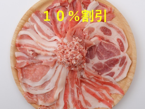 食べチョク出店記念!10%割引!!様々な部位が入ったまんぷくセット