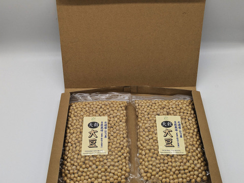 北海道ニセコ　自然栽培　天穀大豆400gｘ2袋　ジッパー付真空パックでお届け　2025年産