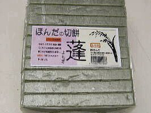 カグラ糯米使用 カグラモチ 切もち「よもぎ」10枚入り 2個入り（約1360ｇ）