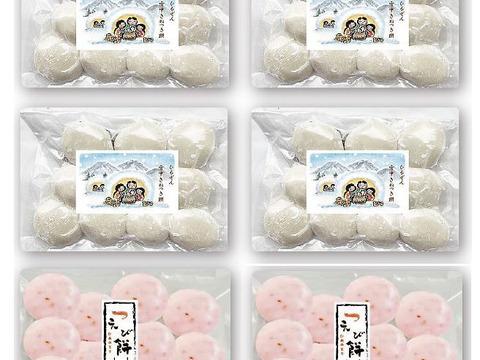 『食べくらべ 』白 丸餅40個（10個 x 4袋）えび餅20個（10個 x 2袋）国産 日本海の甘エビパウダー使用 ひるぜん農園mix40/20