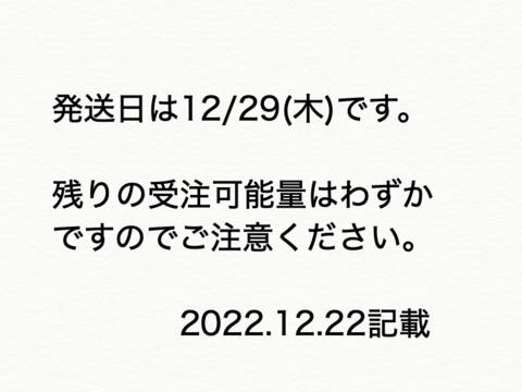 《年末予約》黒米もち5合【天日干し・無肥料・栽培期間中農薬不使用のお米】